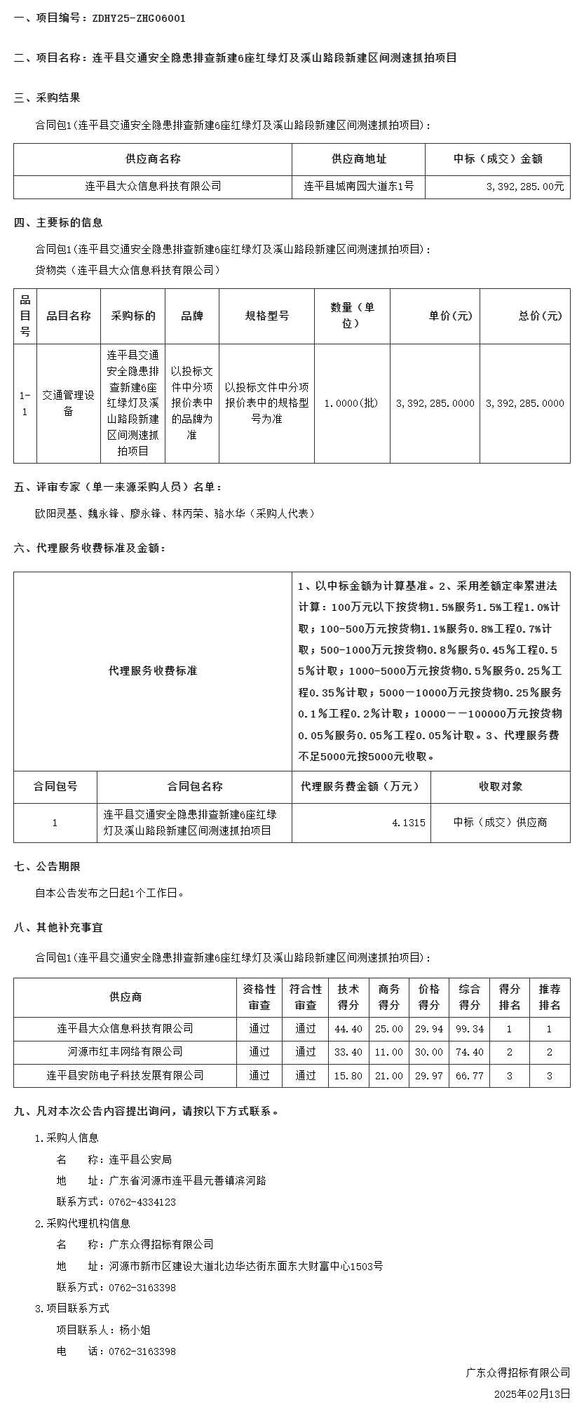 無(wú)標(biāo)題.png